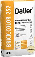 Цветная кладочная смесь армированная DAUER BRICK.COLOR 252 бежевая, 50 кг